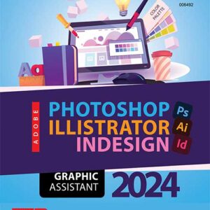 نرم افزار Adobe Photoshop + Illustrator + Indesign 2024