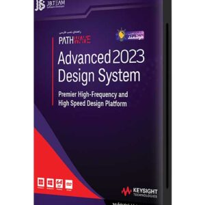 نرم افزار Advanced Design System 2023