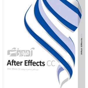 آموزش After Effects 2020
