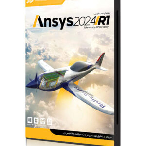 نرم افزار Ansys 2024 R1