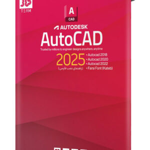 نرم افزار AutoCAD 2025