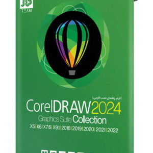 کاکشن نرم افزار CorelDraw 2024