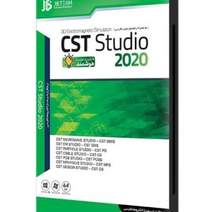 نرم افزار CST Studio Suite 2020
