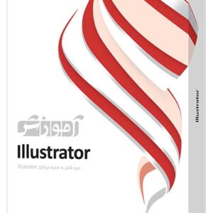آموزش Illustrator