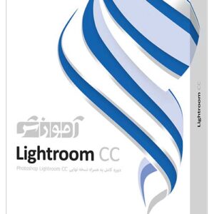 آموزش Lightroom CC