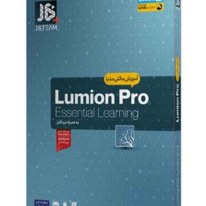 آموزش Lumion