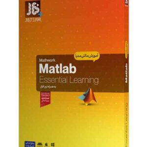 آموزش نرم افزار متلب Matlab