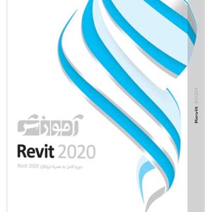آموزش Revit 2020