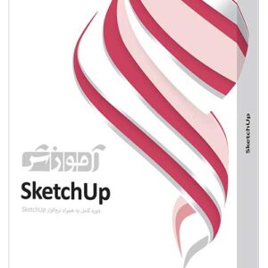 آموزش SketchUp