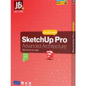 آموزش نرم افزار Sketchup