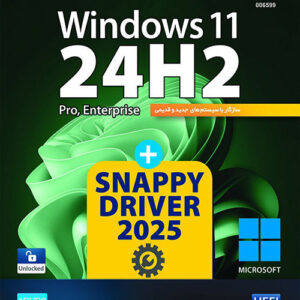 ویندوز 11 24H2 UEFI + Snappy Driver 2025