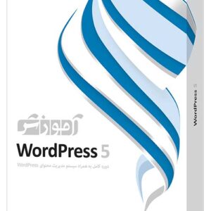 آموزش WordPress