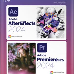 نرم افزار After Effects 2024 و Premiere Pro