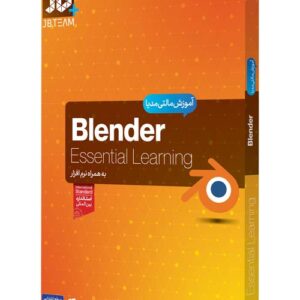 آموزش نرم افزار Blender جی بی سطح مقدماتی تا پیشرفته