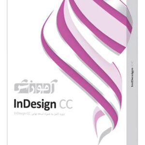 آموزش InDesign CC