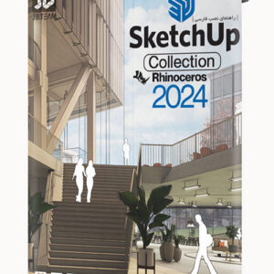 کاکشن نرم افزار SketchUp 2024