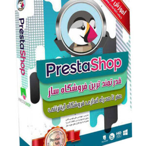 آموزش ساخت فروشگاه اینترنتی توسط پرستاشاپ